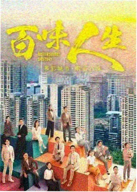 最新电视剧 山河故人